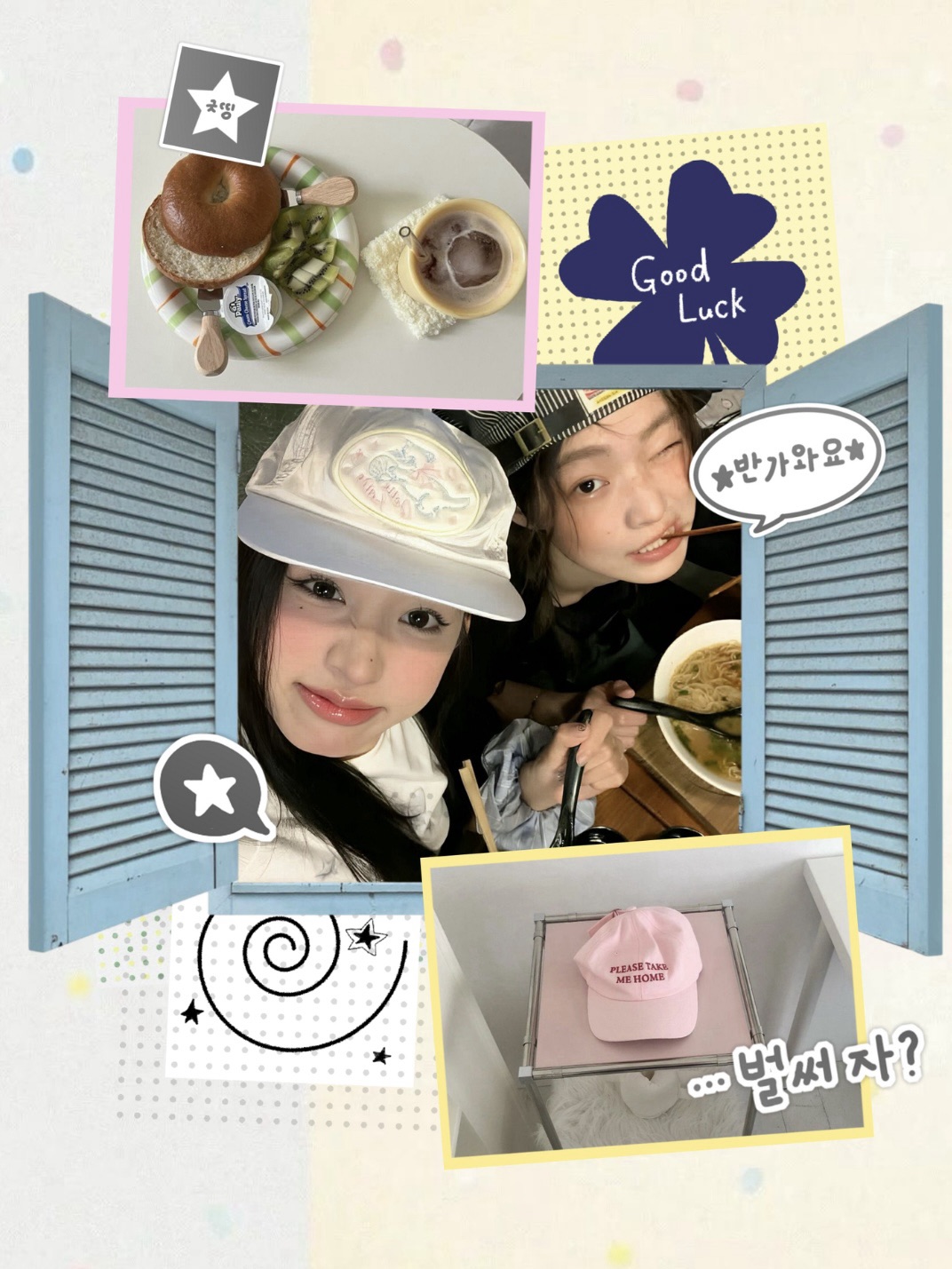 コラージュ アプリ 完全無料 PixPretty