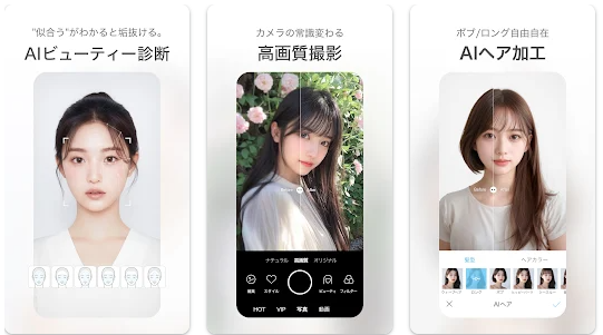 SODA紹介画像