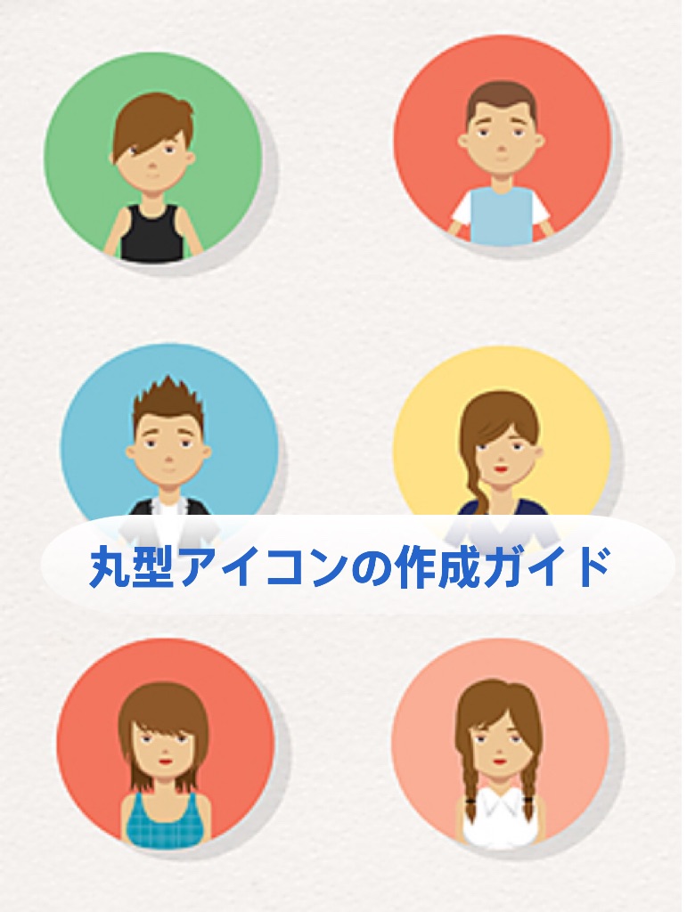 昔の写真風加工 PixPretty