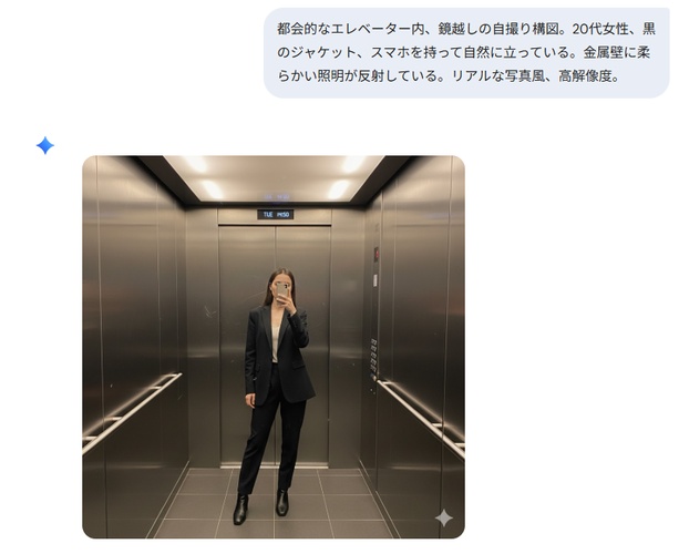 エレベーター Ai