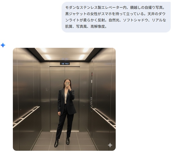 エレベーター Ai