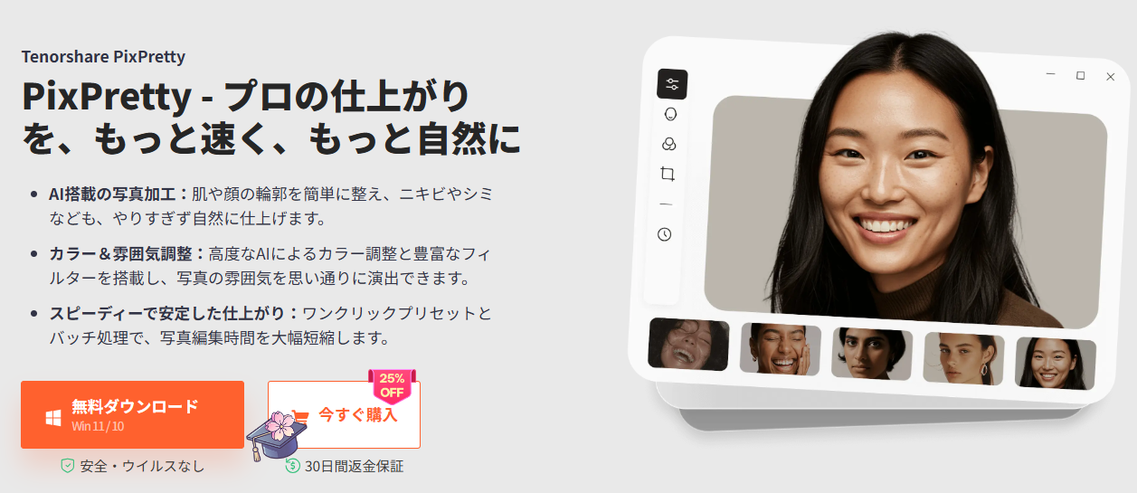 髪型 ai メンズ PixPretty