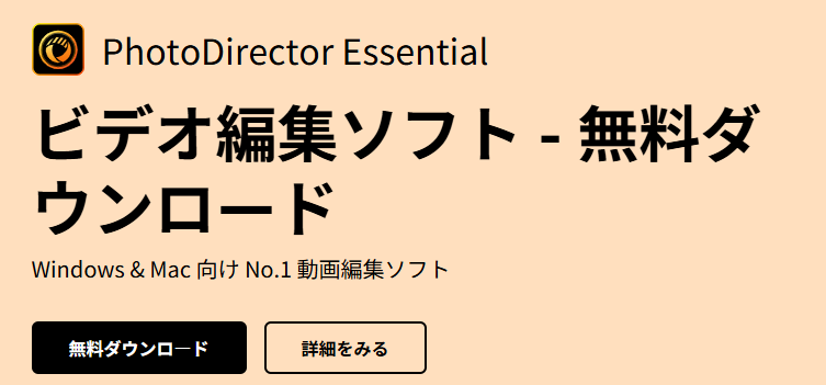 髪型 ai メンズ PhotoDirector