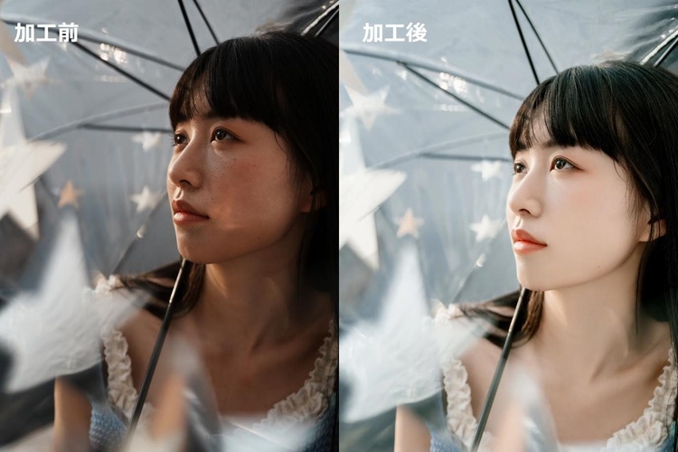 写真 明るく する