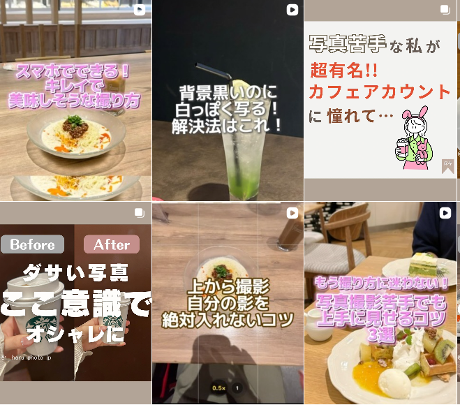 インスタ 画像 編集 おしゃれ キャプションとレイアウト