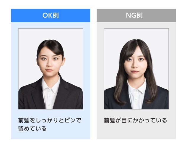 転職 証明 写真 服装 女性