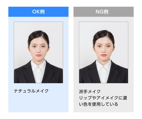 転職 証明 写真 服装 女性