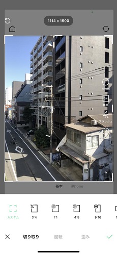 LINEカメラ 使い方