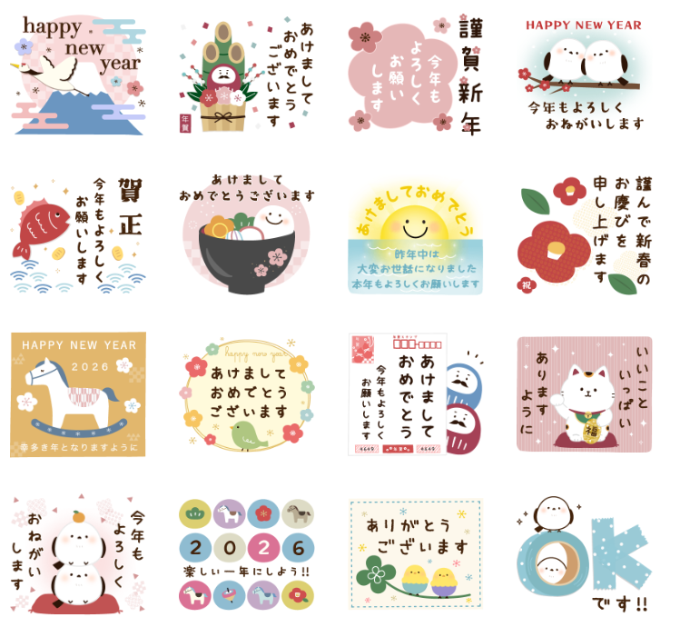 LINE 動く年賀スタンプ