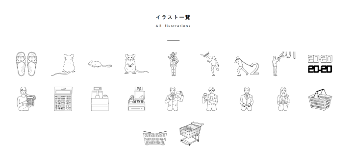 LINEアイコン作成 おすすめアプリ