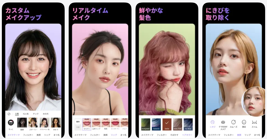 MakeupPlus 眉毛調整