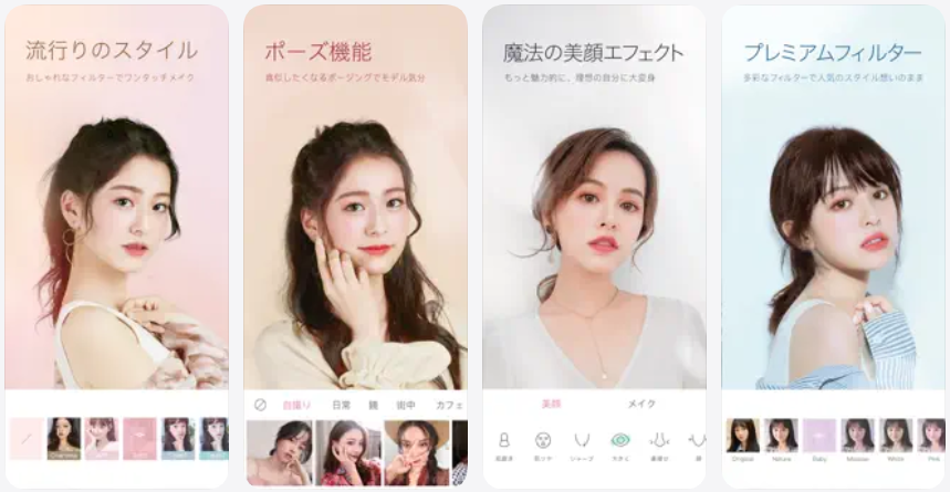 男 自 撮り アプリ Ulike