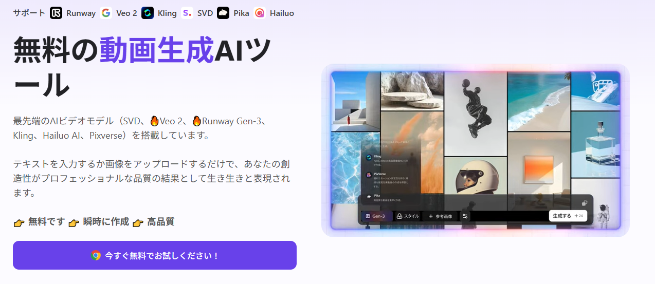 Monica Animate Photo AI圖片轉動畫