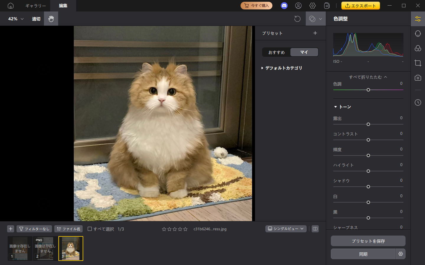 pixpretty Geminiペットカードジェネレーター