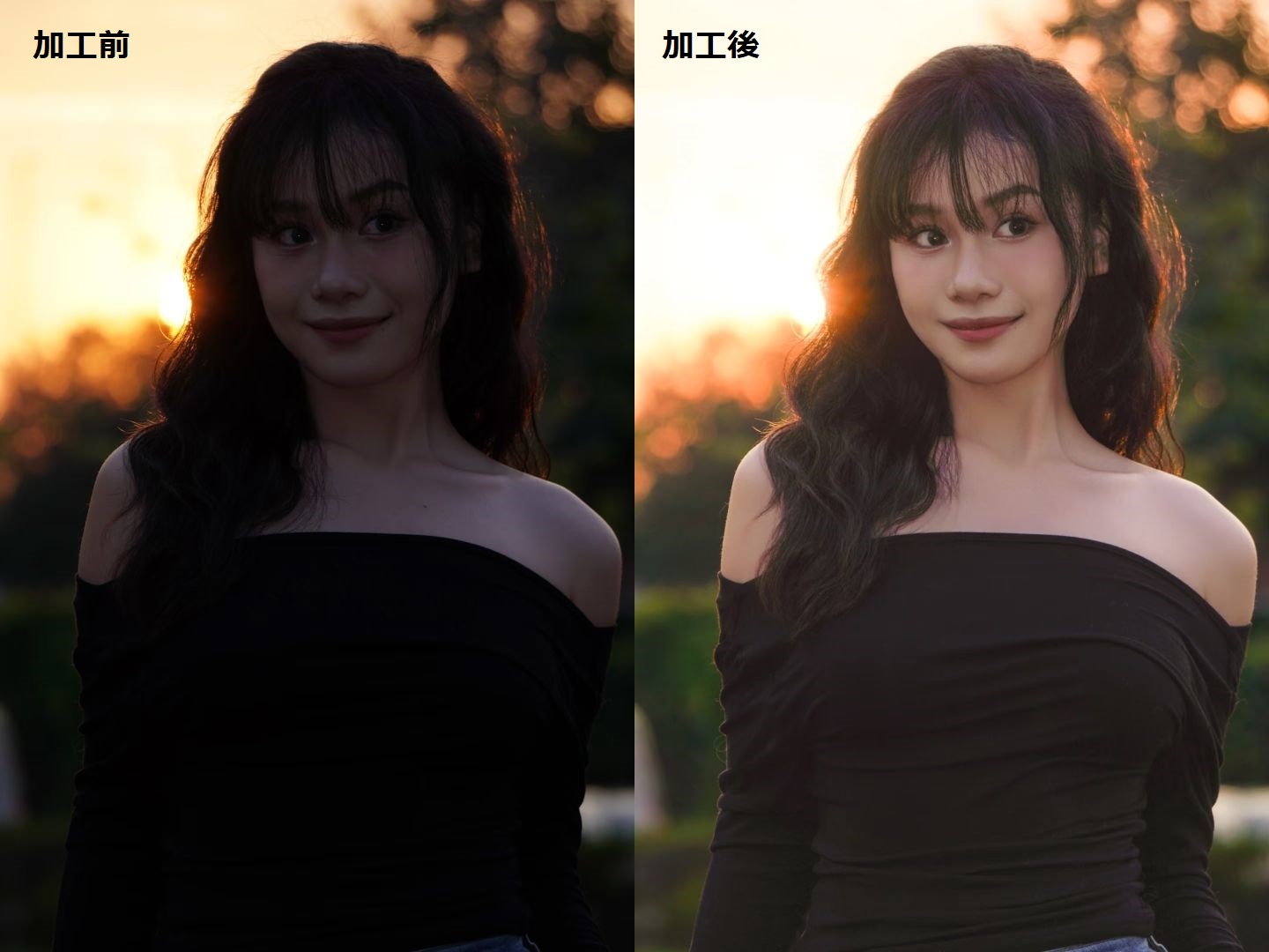 写真 逆光 補正