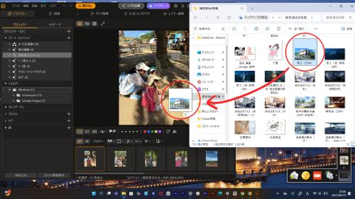 PhotoDirector 写真の読み込み