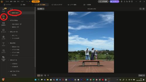 PhotoDirector クイック操作