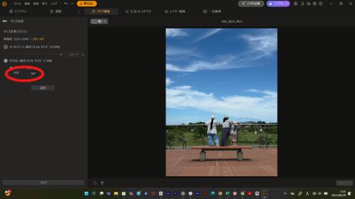 PhotoDirector クイック操作