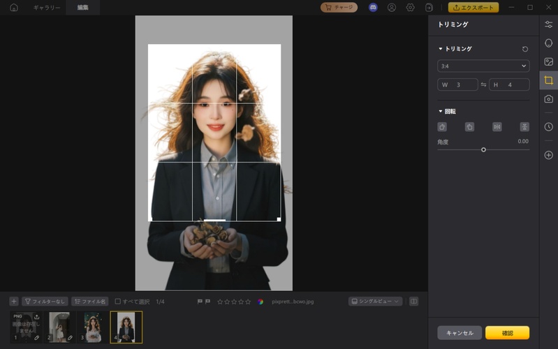 推し 証明 写真 風