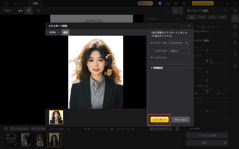 推し 証明 写真 風