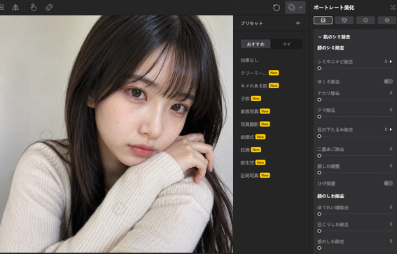 加工したい写真をインポートする