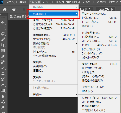 Tenorshare PixPretty