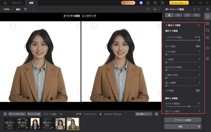 履歴 書 写真 背景 色