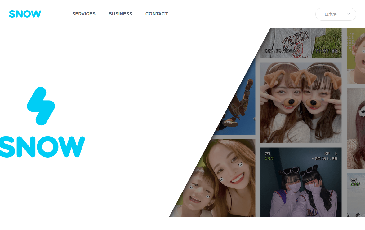 歯を白くするアプリ SNOW