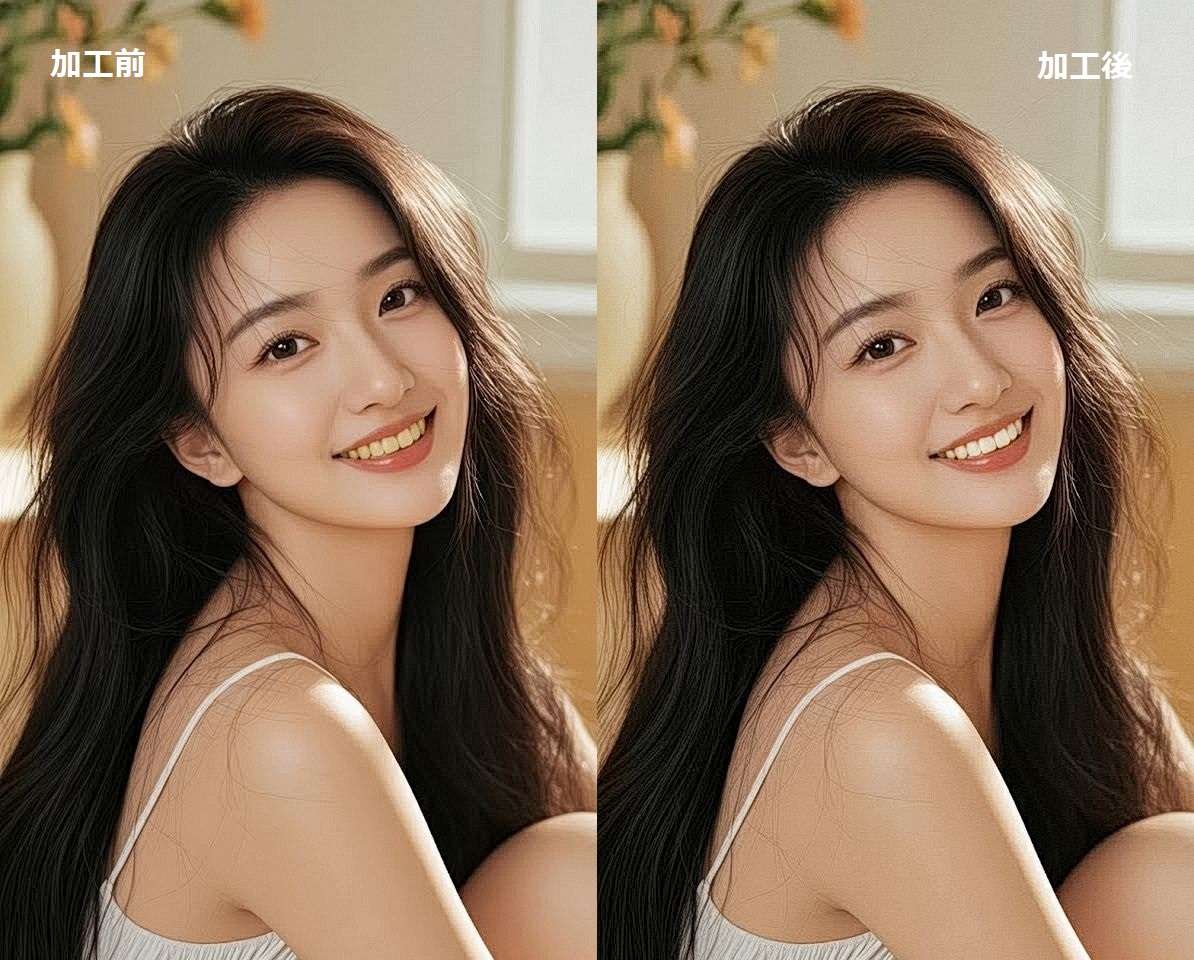 牙齒照片美化 AI美顏 pixpretty