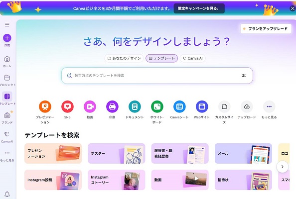 LINEアイコン作成 おすすめアプリ