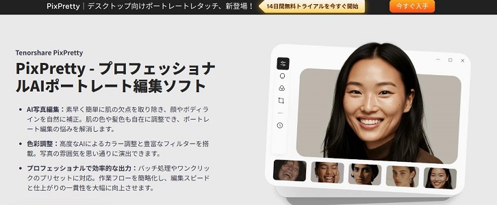 LINEアイコン作成 おすすめアプリ