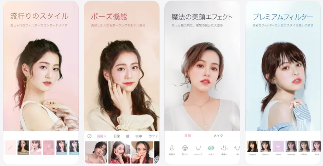 AIコスプレ Ulike