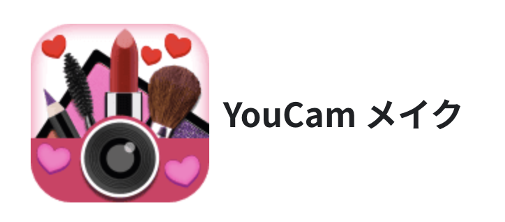 YouCam完美 祛痘美顏 app 推薦