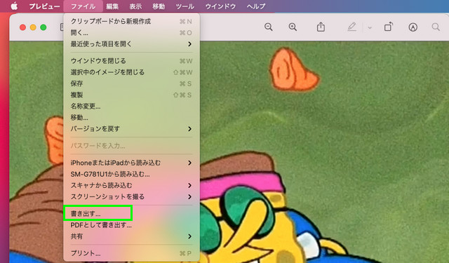 heic jpg 変換 mac