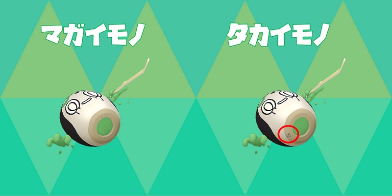 チャデス ポケモン go