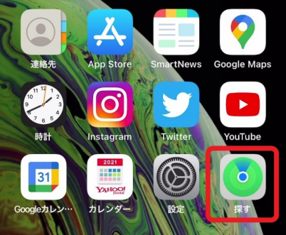 iPhone 探す 使い方