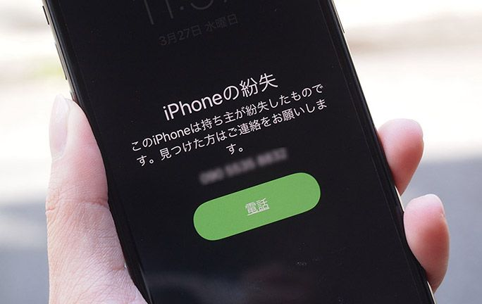 iPhoneを再起動