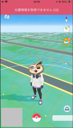 ポケモンGO エラーコード