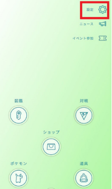 Pokémon GO Plus +