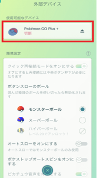 Pokémon GO Plus +