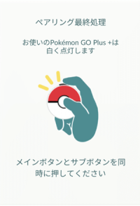 Pokémon GO Plus +