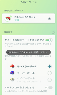 Pokémon GO Plus +