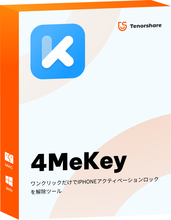Tenorshare 4MeKey