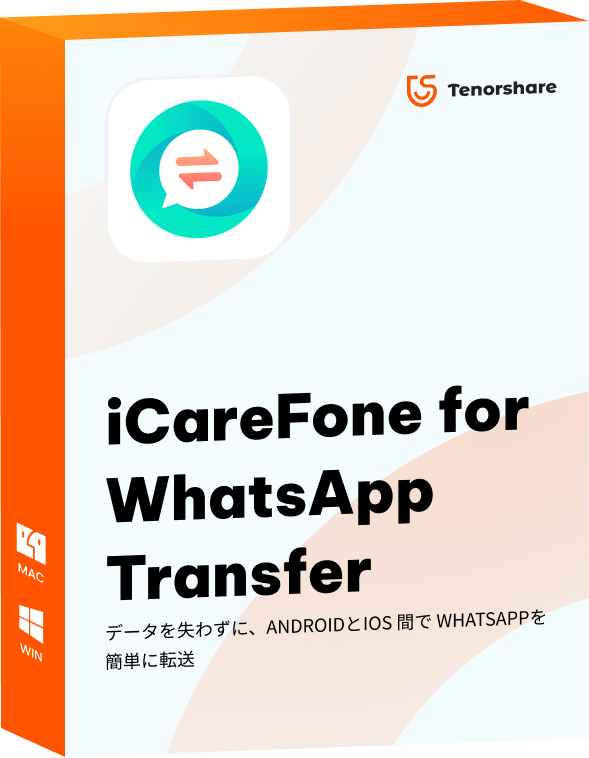 iCareFone Transfer
