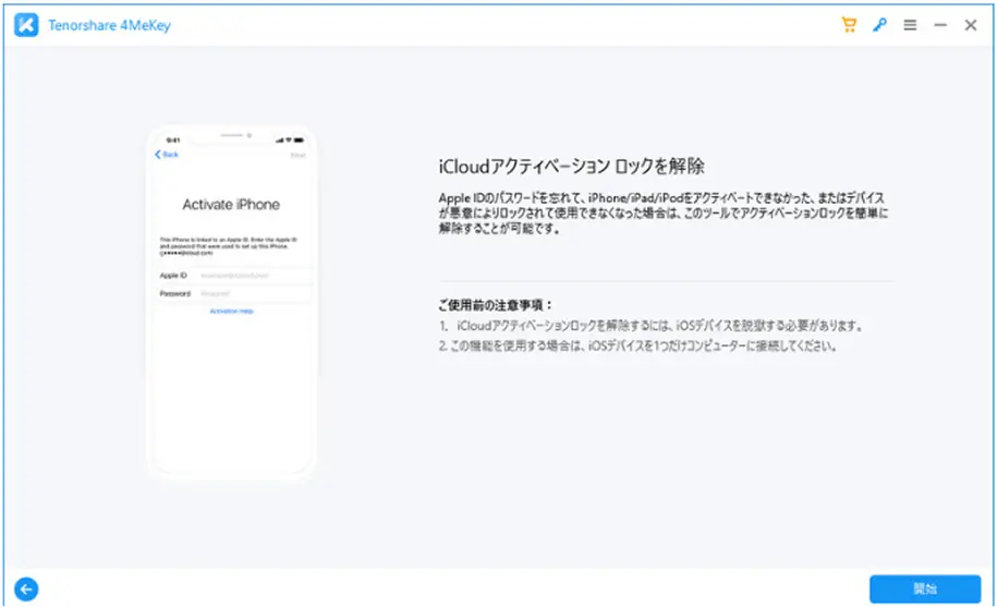step2