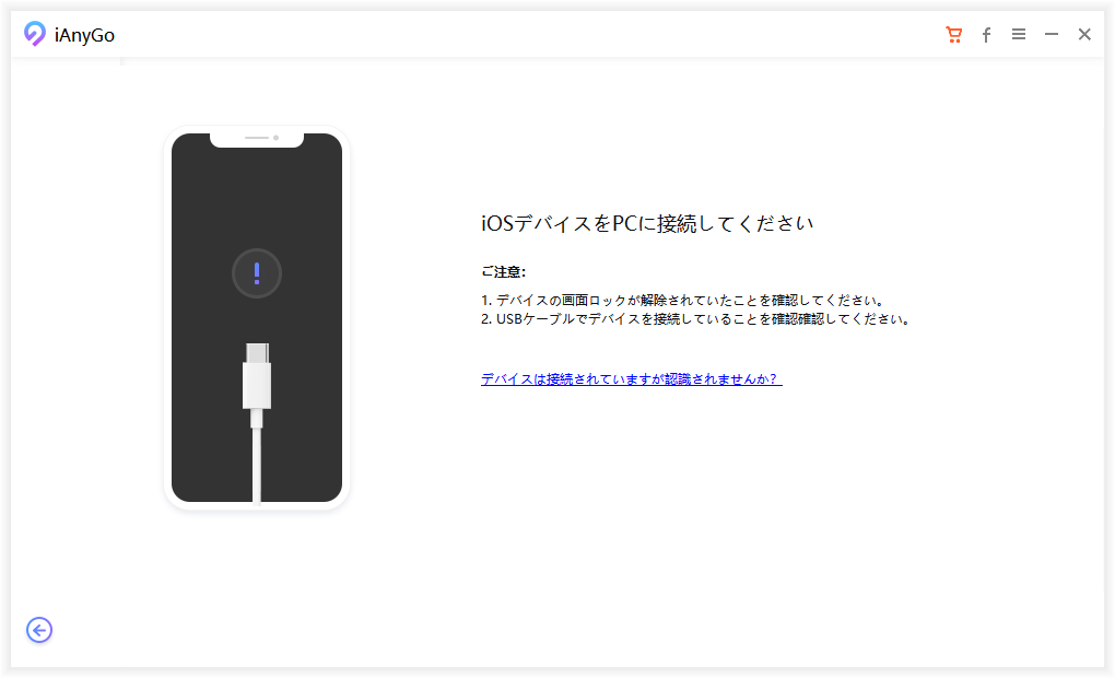 最新 Iphone Ipadポケモンgoで位置情報を偽装するやり方