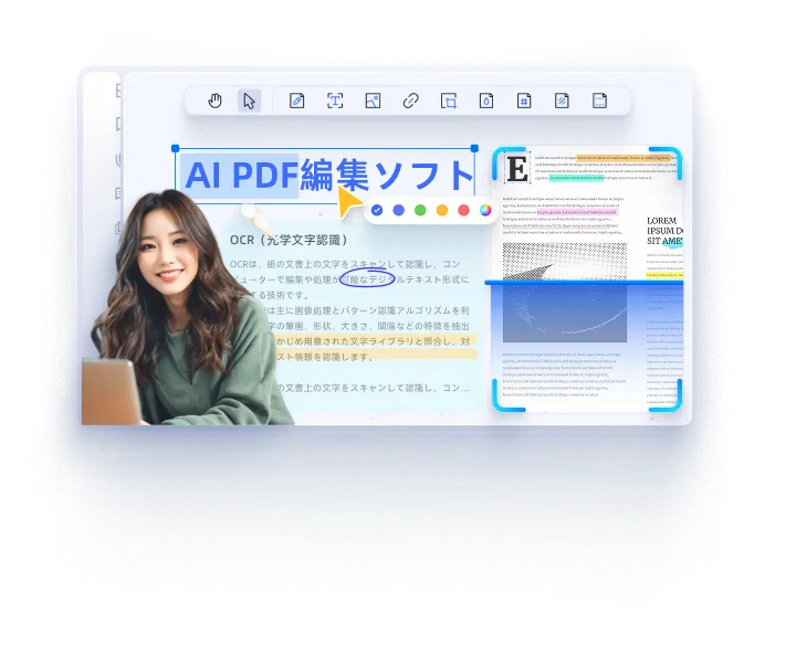 pdnob pdf 編集ソフト banner mobile