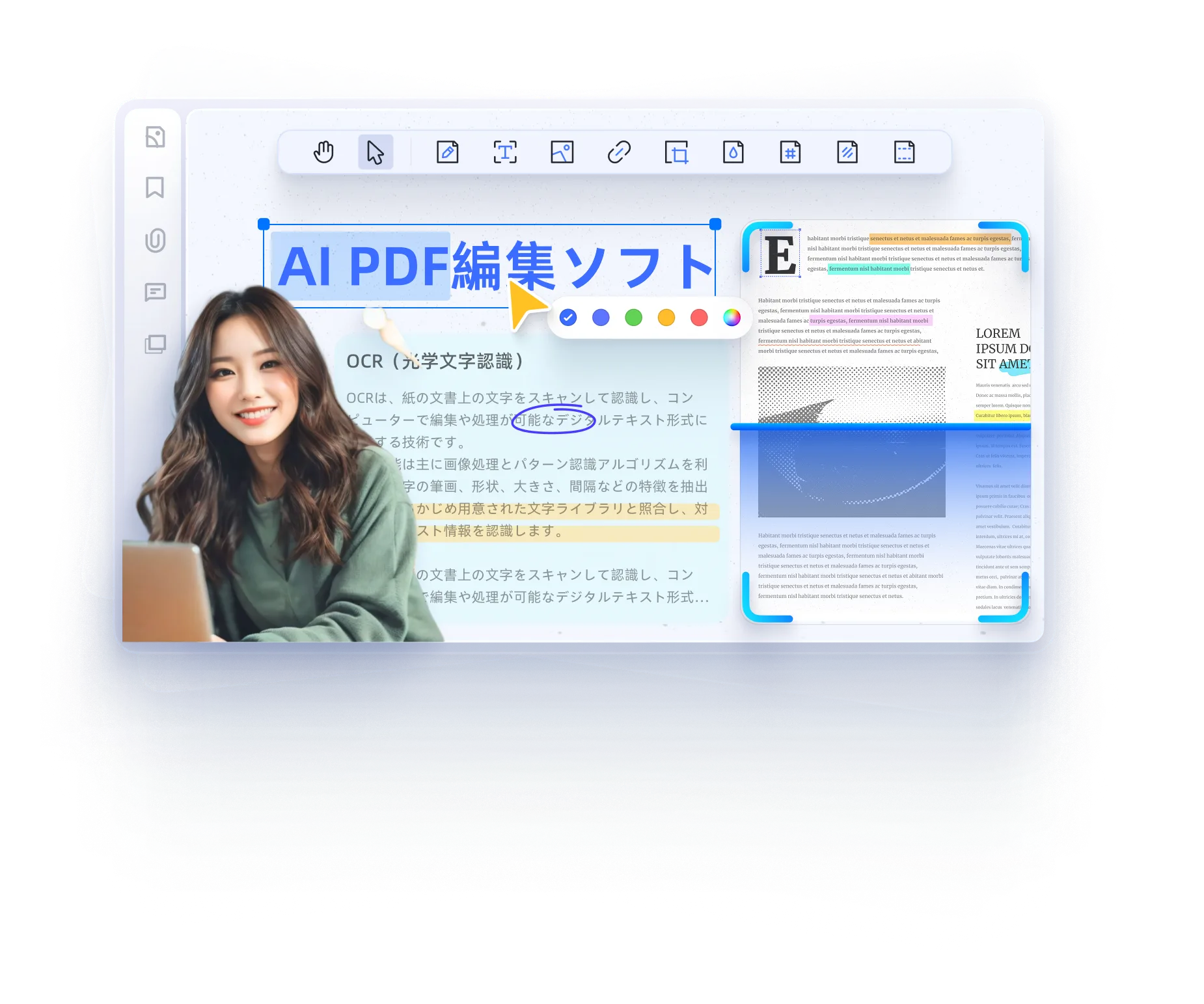 pdnob pdf 編集ソフト banner