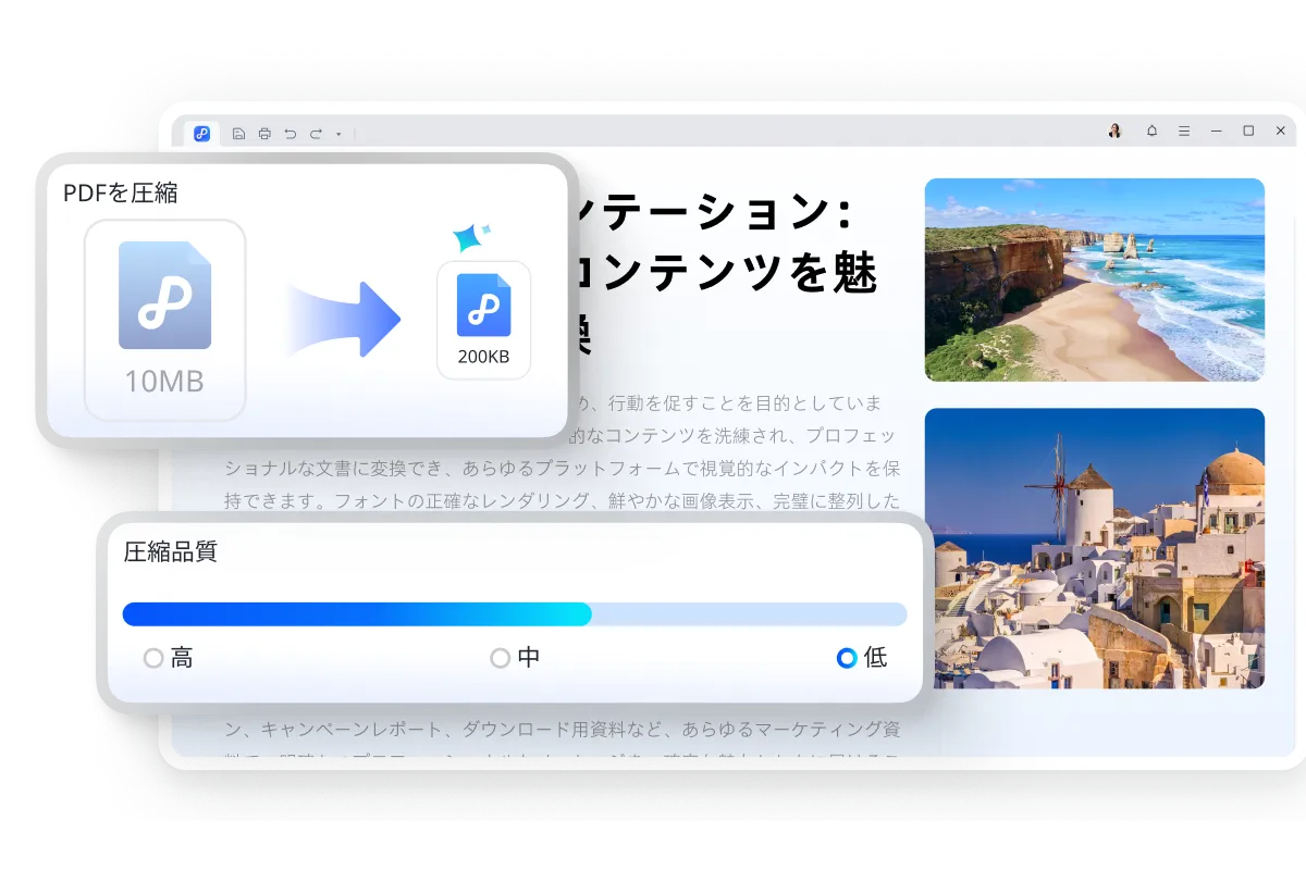Tenorshare PDNobでPDFを圧縮する