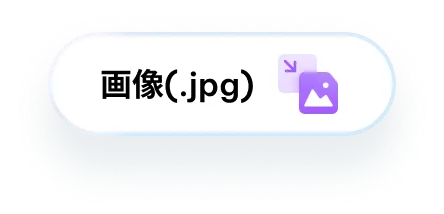 pdnobでPDFを画像に変換